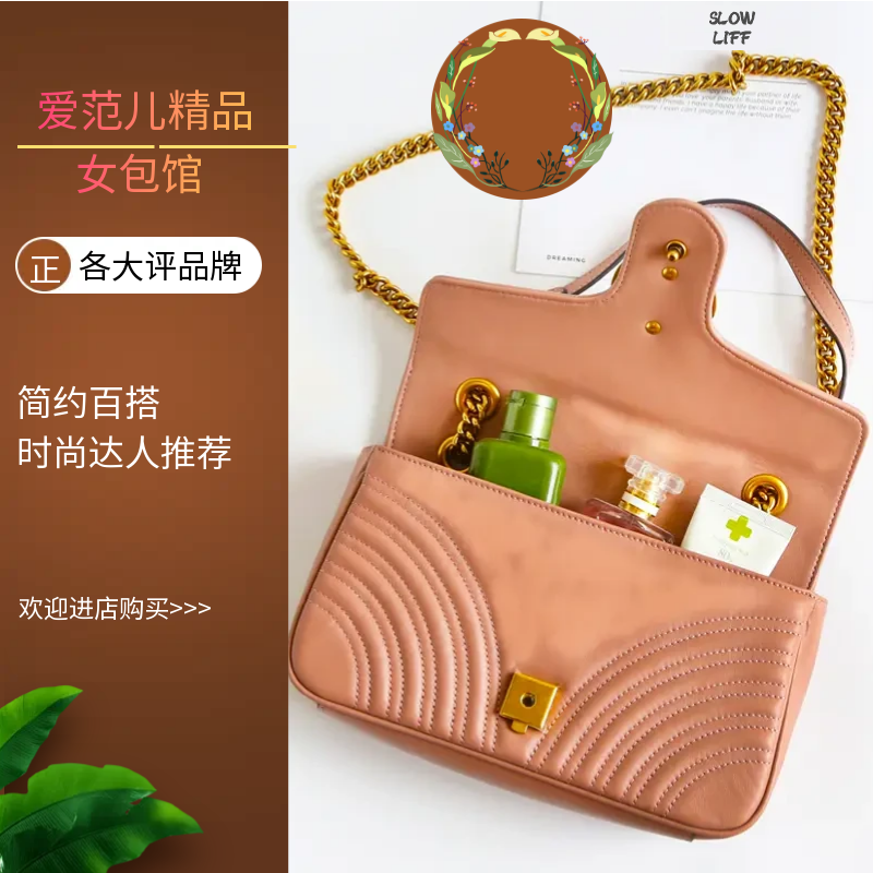 爱范儿精品包馆